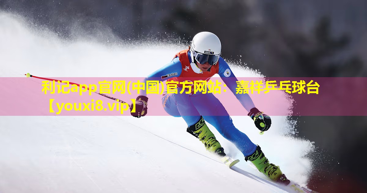 嘉祥乒乓球台 嘉祥乒乓球台