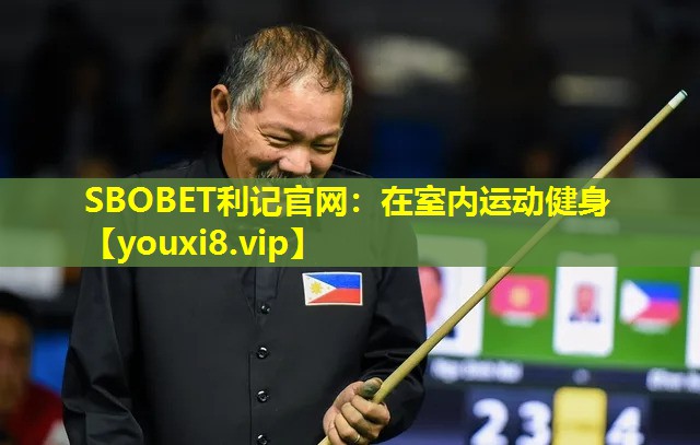 在室内运动健身 在室内运动健身