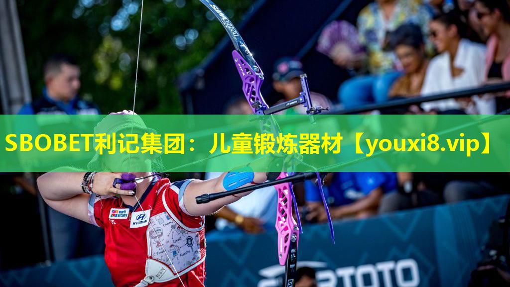 儿童锻炼器材 儿童锻炼器材