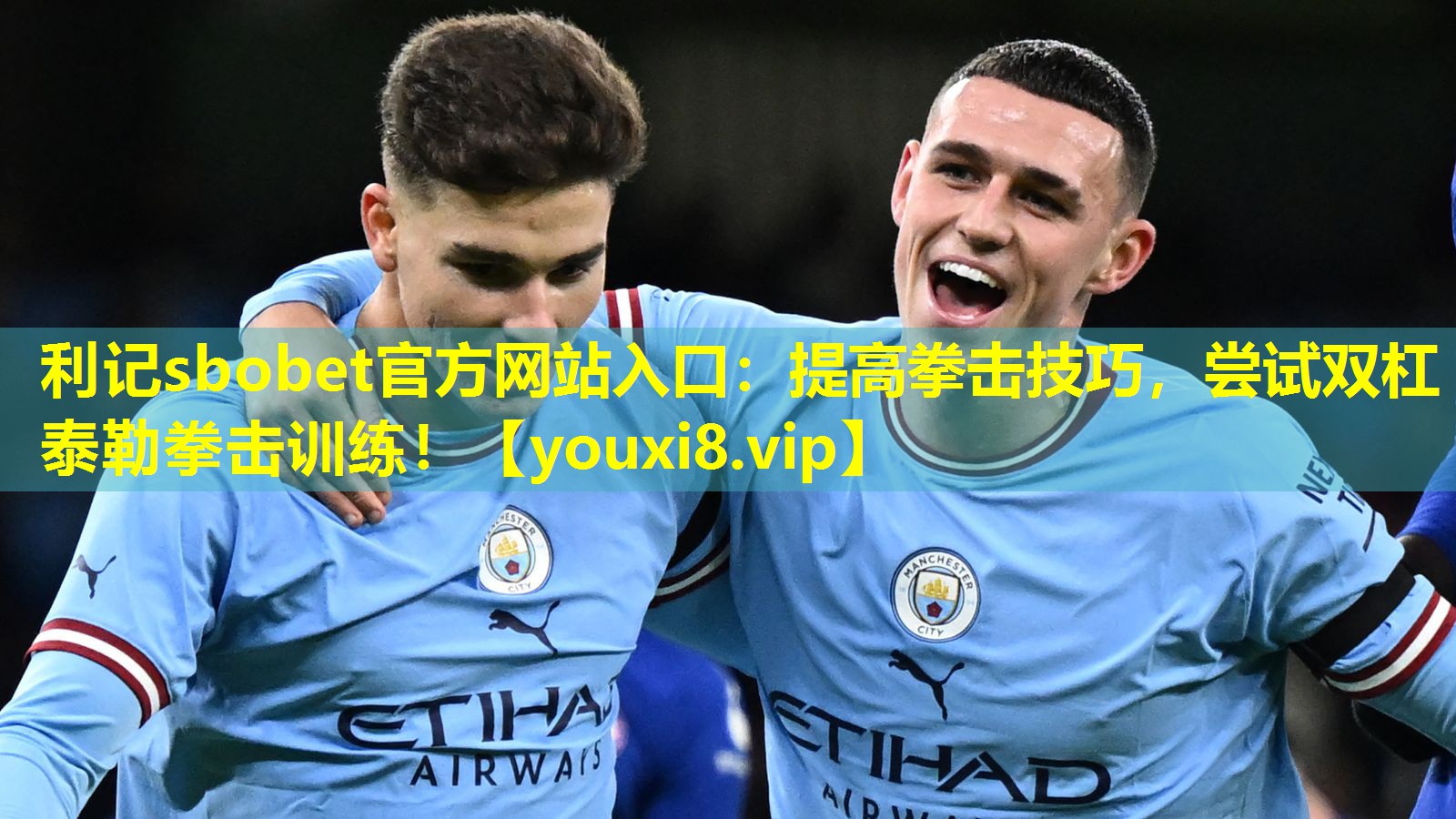 提高拳击技巧,尝试双杠泰勒拳击训练! 提高拳击技巧,尝试双杠泰勒拳击训练!