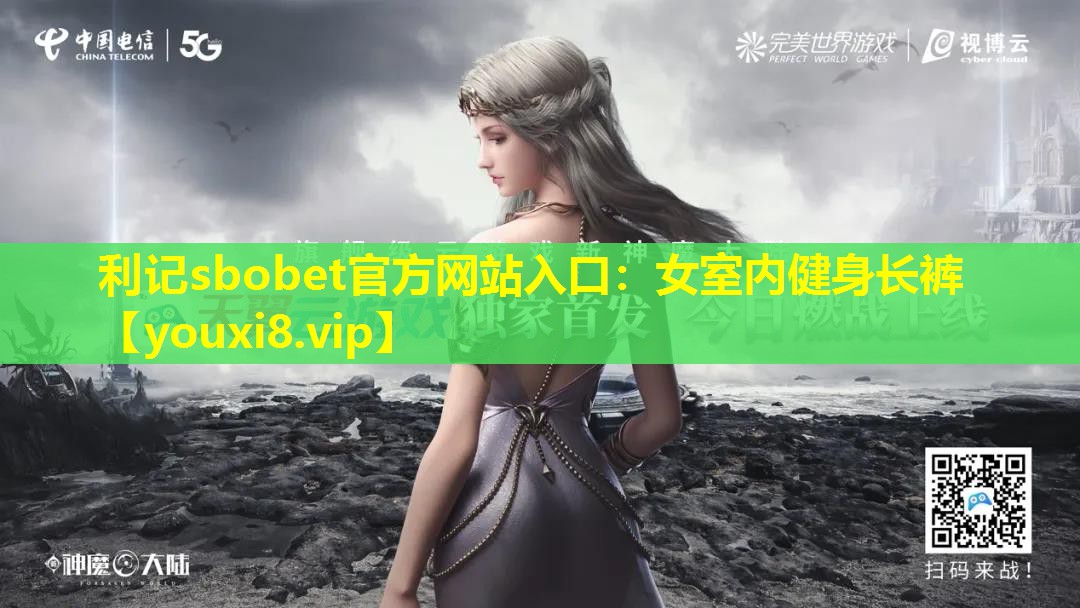 女室内健身长裤
