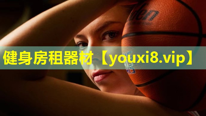 健身房租器材